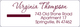 Virginia Return Address Labels Image 2 of 2